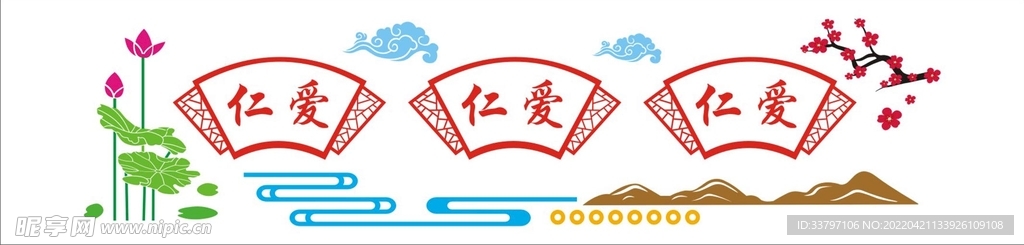 校园文化墙