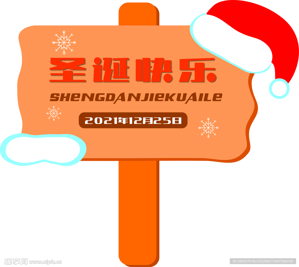 手举牌