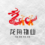龙舟物业logo设计