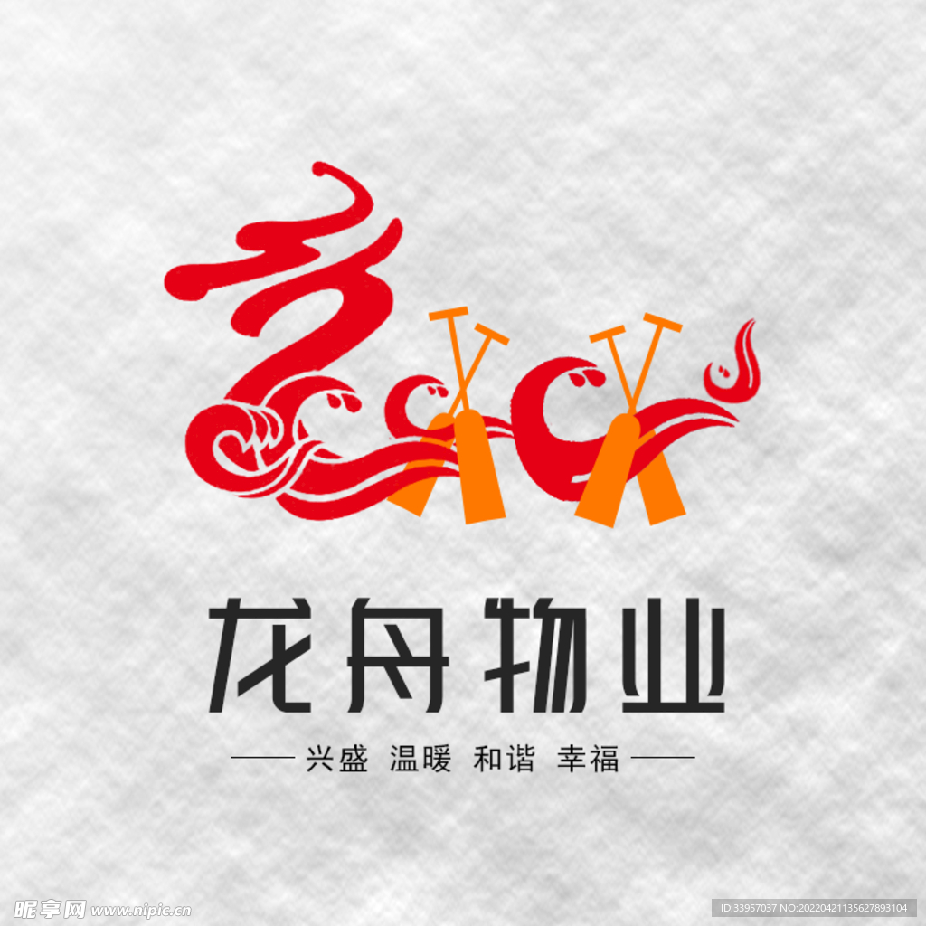 龙舟物业logo设计