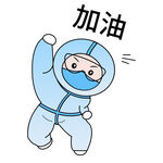 卡通插画之大白打call
