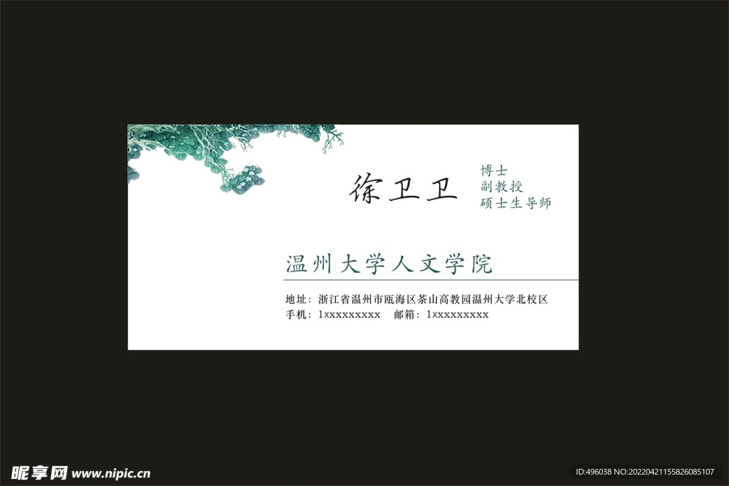 人文学院