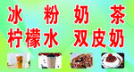 小吃车广告