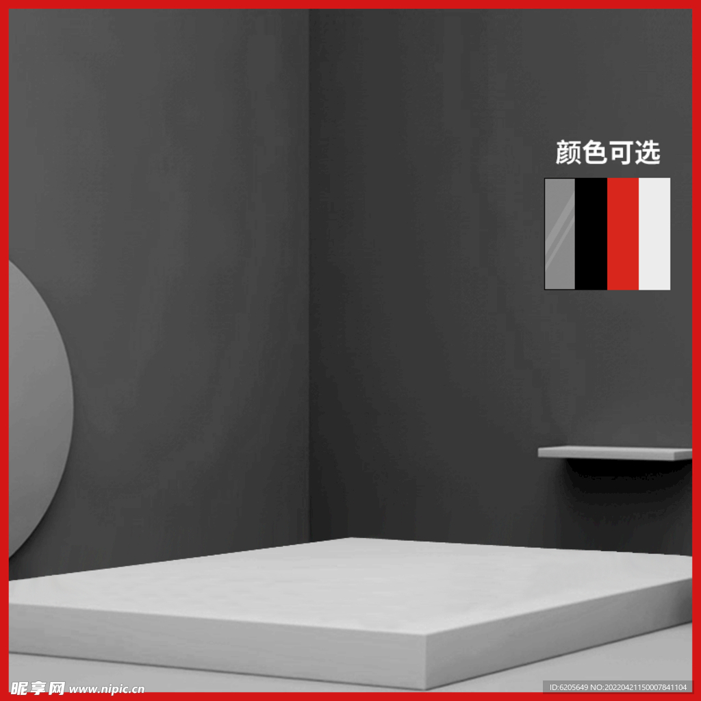 立体几何物体背景主图