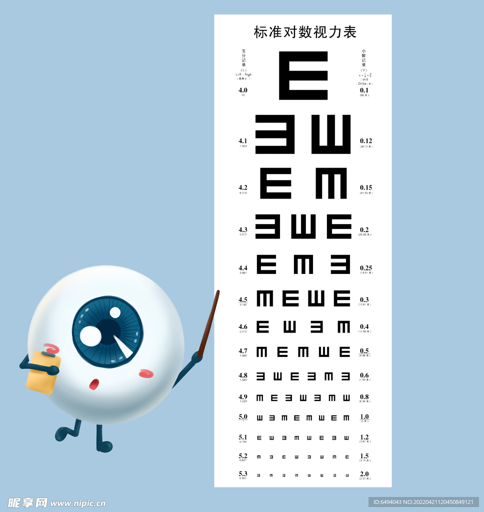 视力表眼球医生