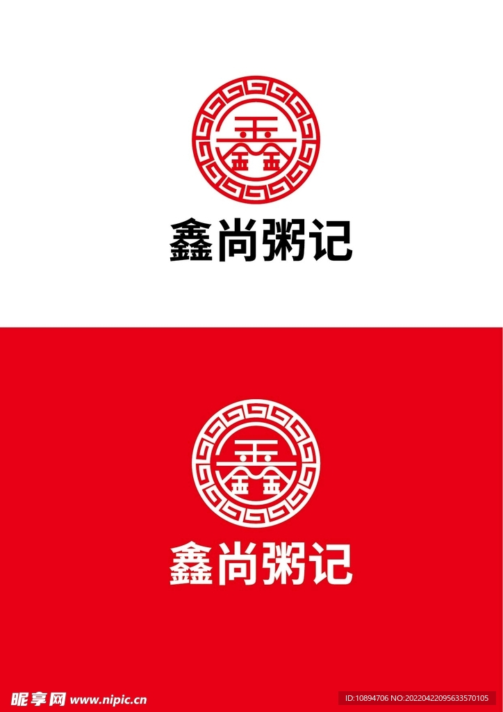 餐饮标识设计