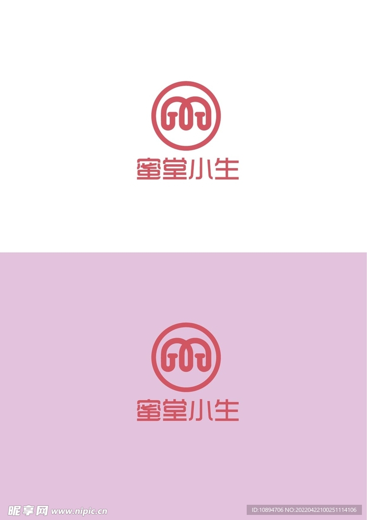 美业标识设计
