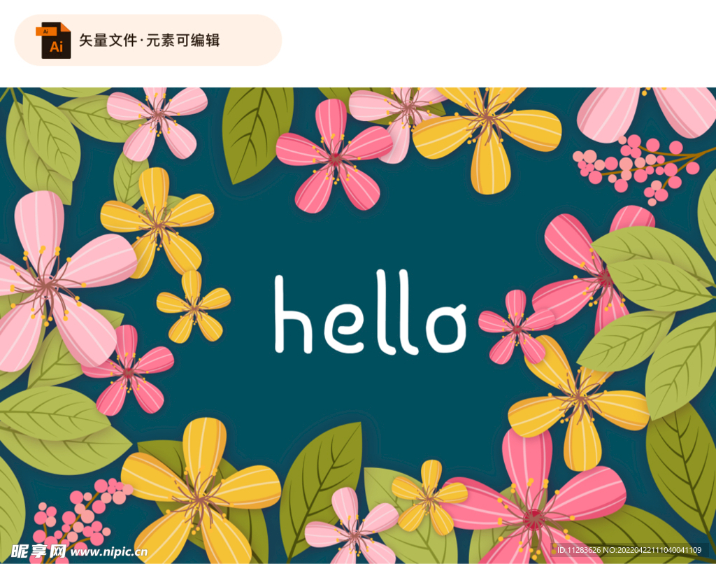 精致树叶花朵装饰素材
