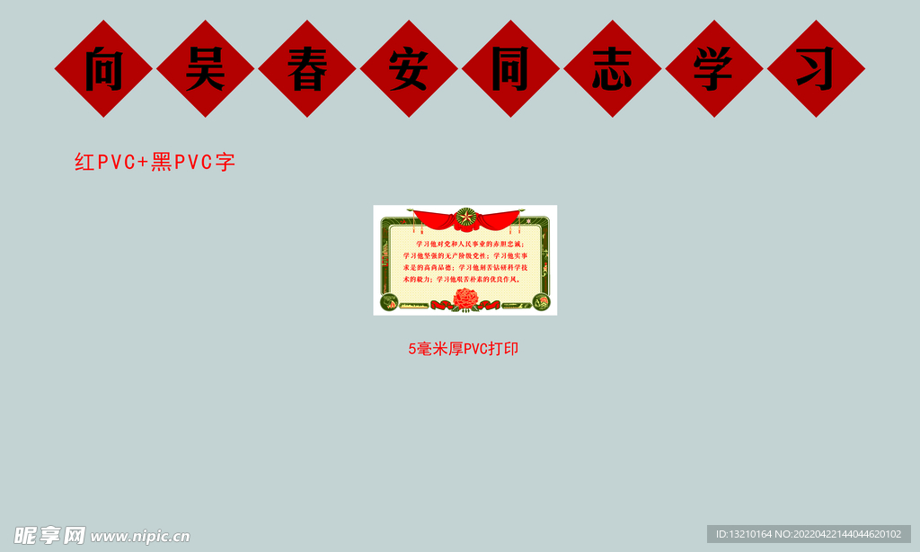 奖状