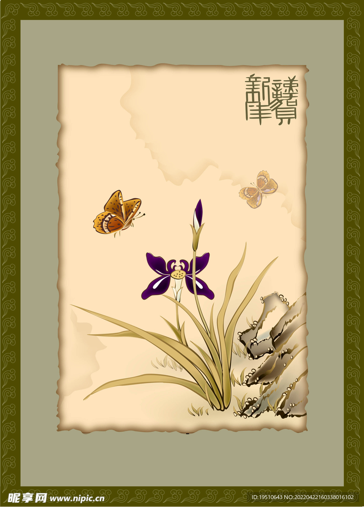 矢量国画