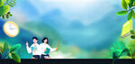 学习 图书 背景图片 蓝色背景