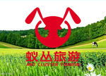 蚁丛旅游logo