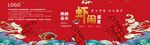 国潮龙虾灯箱