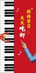 龙虾海报