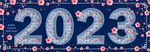 中国风2023字体
