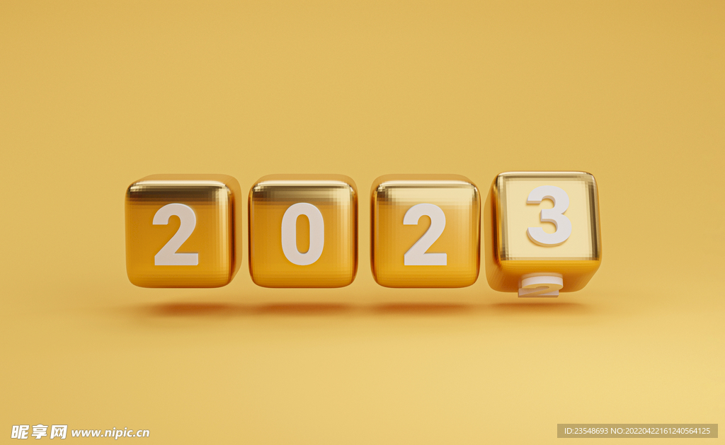 2023创意字体