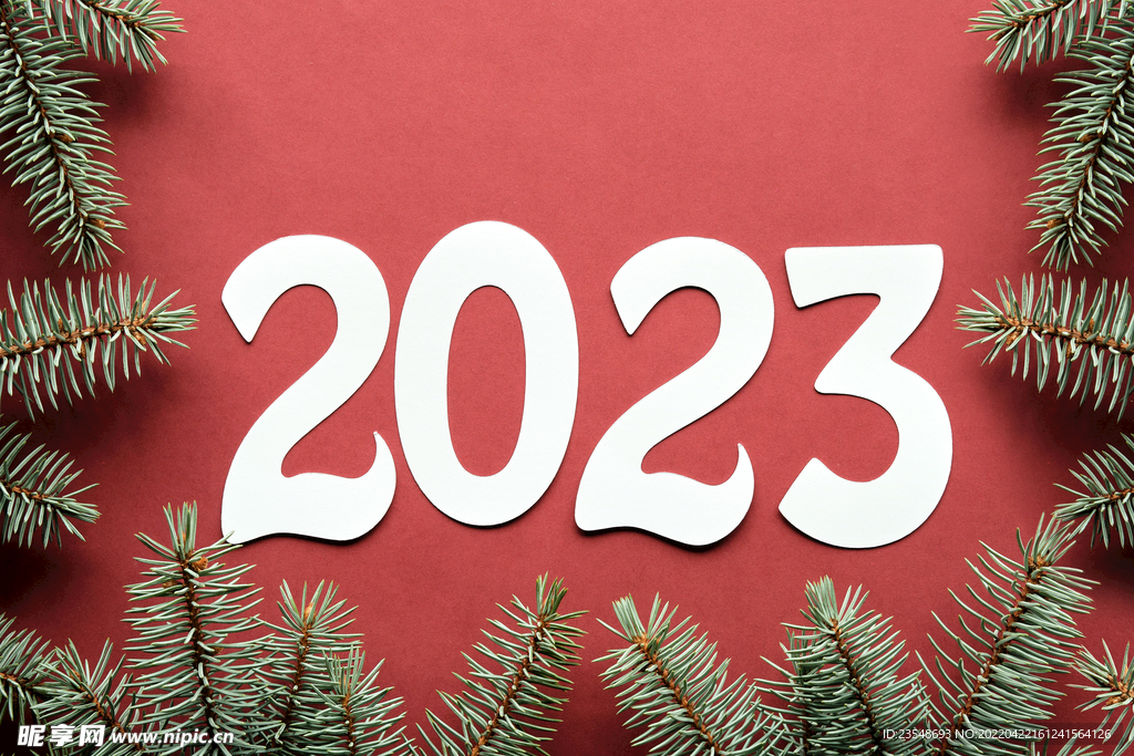 2023字体