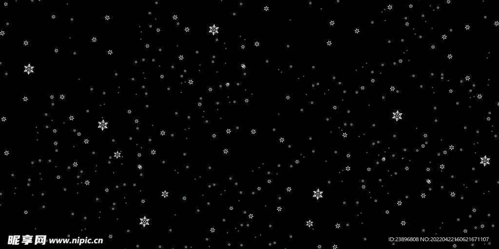 雪花