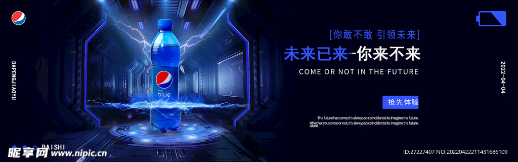 可乐