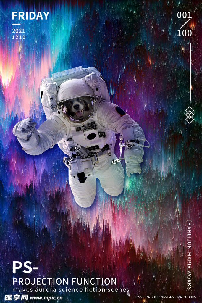 太空人