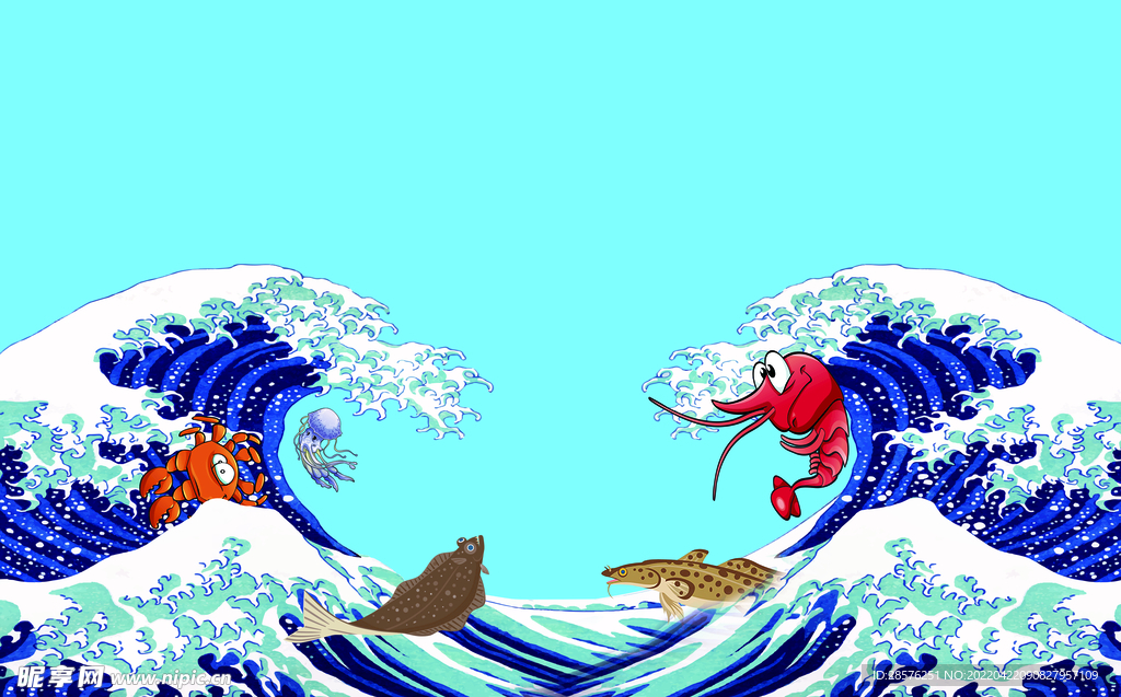 海鲜鱼