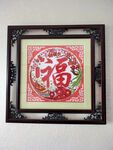 刺绣