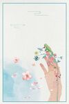 五四青年节海报素材