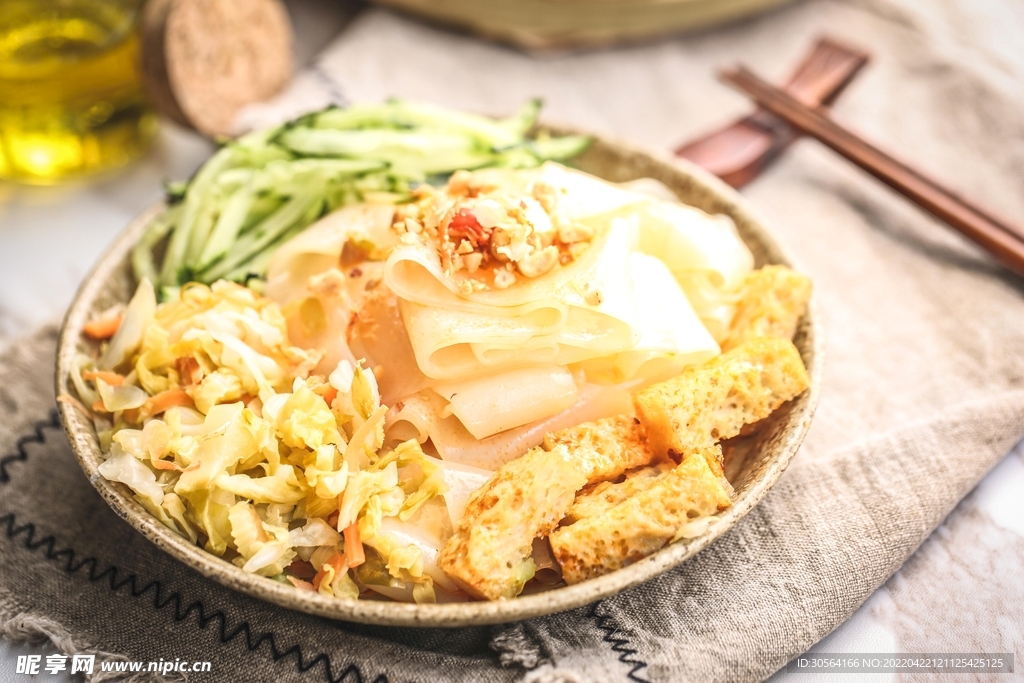 凉皮美食