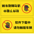 警示三角台卡