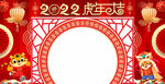 汽车迎春门头