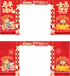 迎春 新春门头