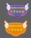 下单返现打卡拍照kt板