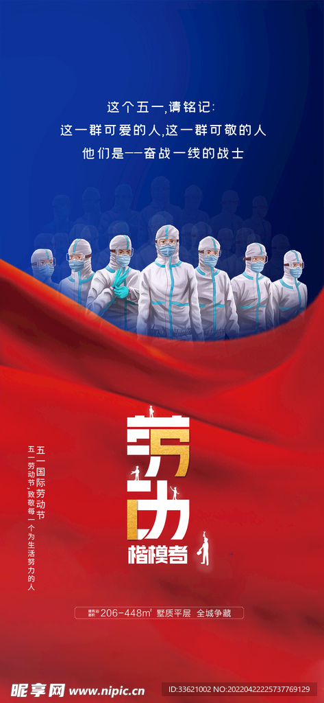 五一  