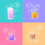 奶茶