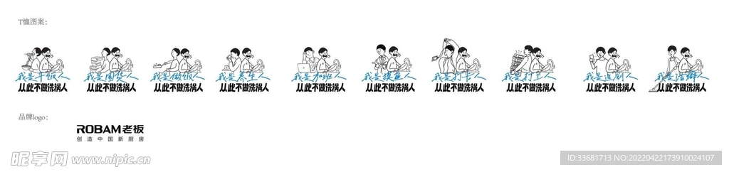 老板电器