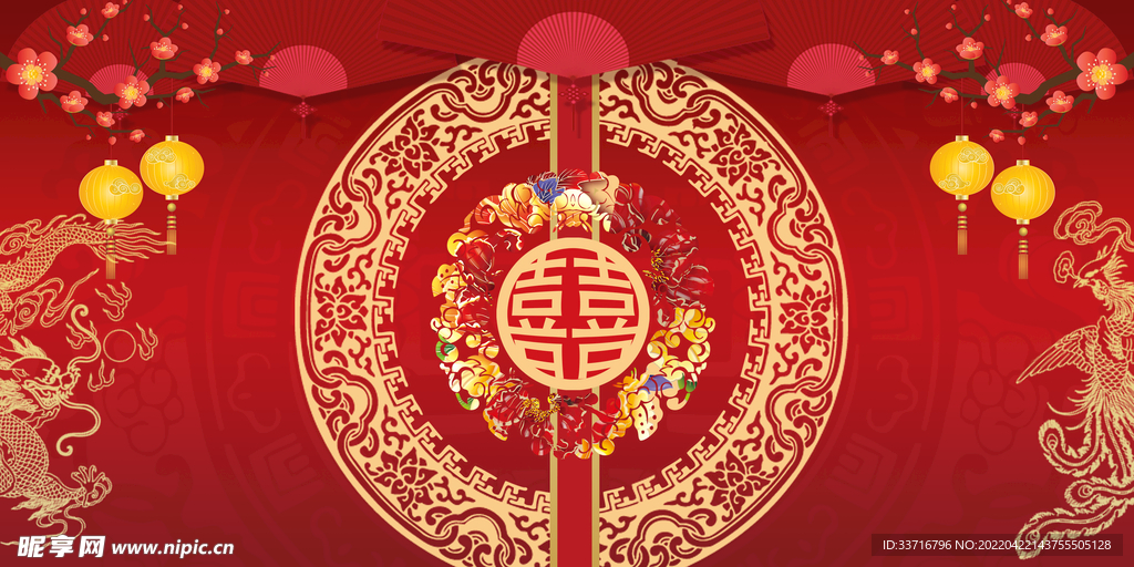 中式婚礼背景