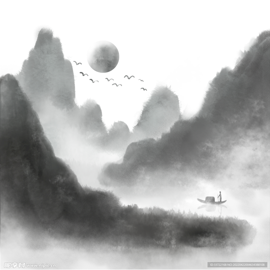 水墨山水