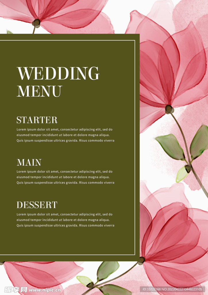 花朵婚礼菜单