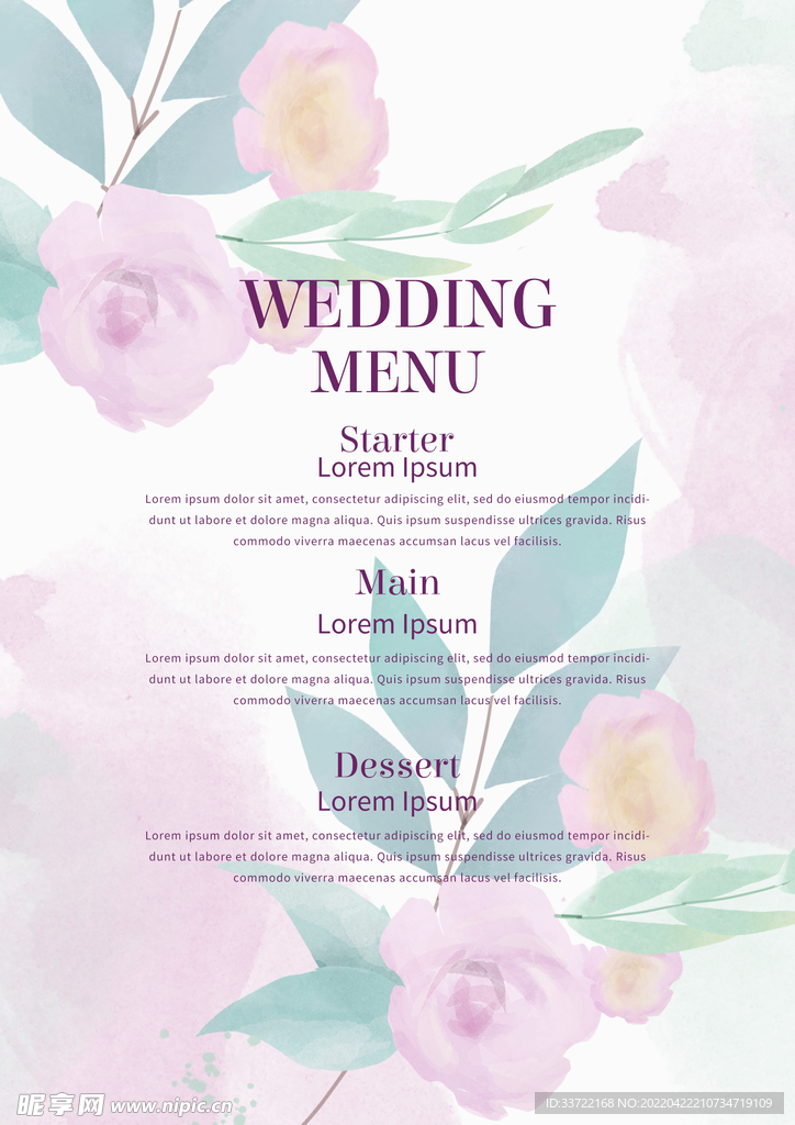 花朵婚礼菜单