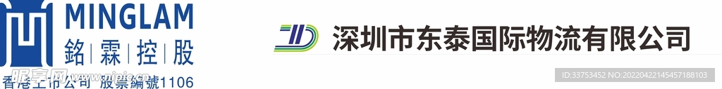 东泰铭霖控股logo