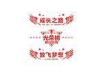 标题造型