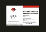 律师事务所