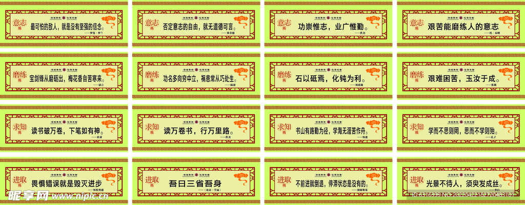 走廊横梁