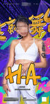 嘉宾宣传海报 
