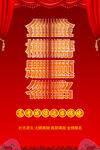 金榜题名