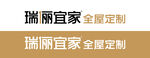 家具logo