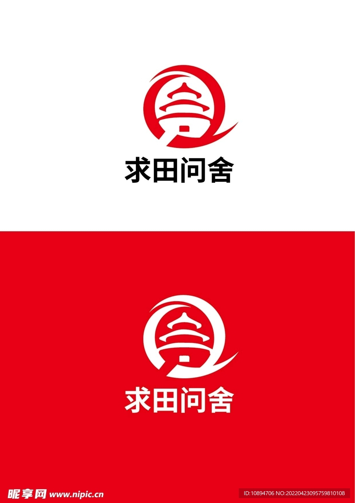 农业标识设计
