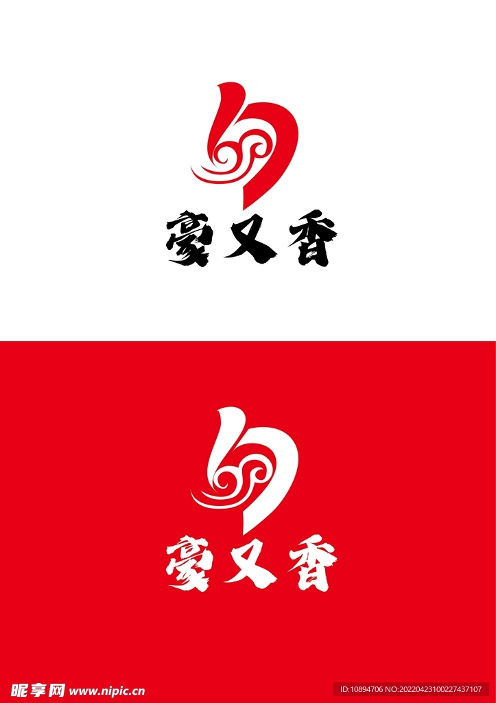 餐饮标识设计