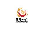 烤串标识设计