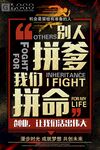 招聘广告